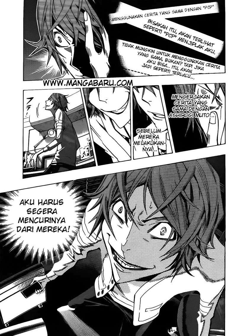 Chapter 125 - halaman 4