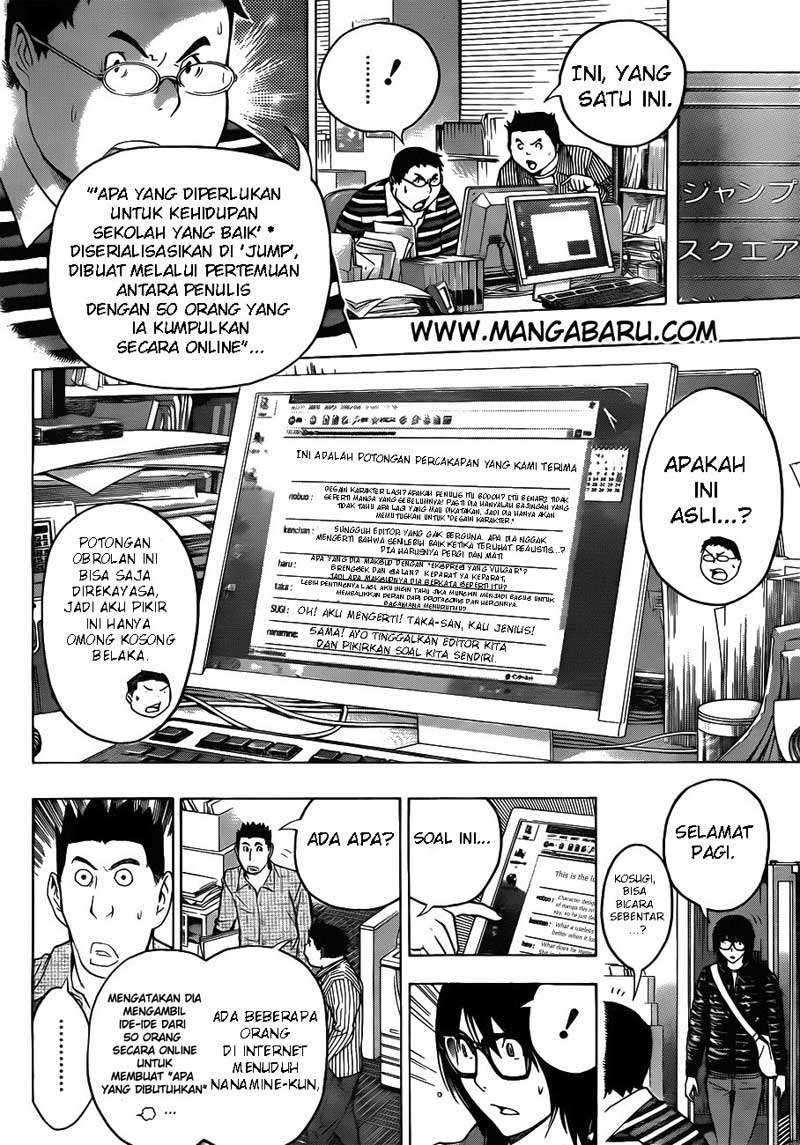Chapter 125 - halaman 5