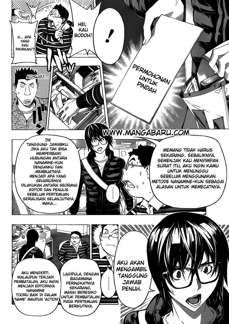 Chapter 125 - halaman 7