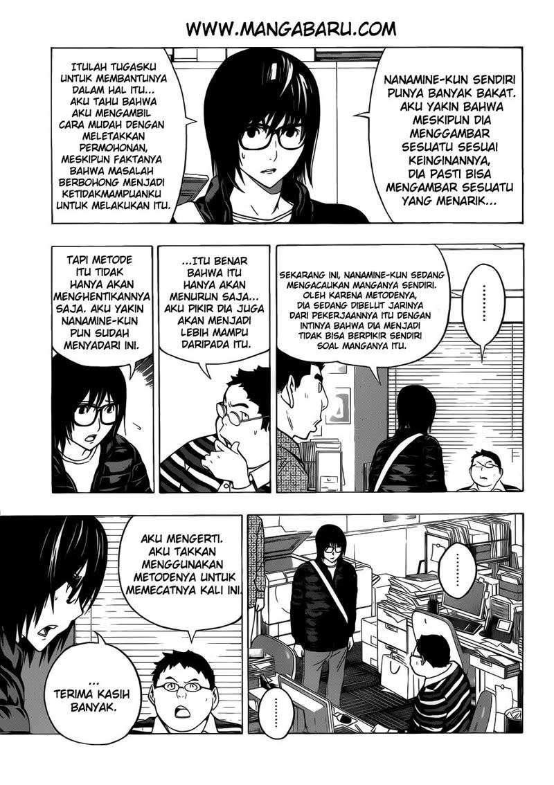 Chapter 125 - halaman 8