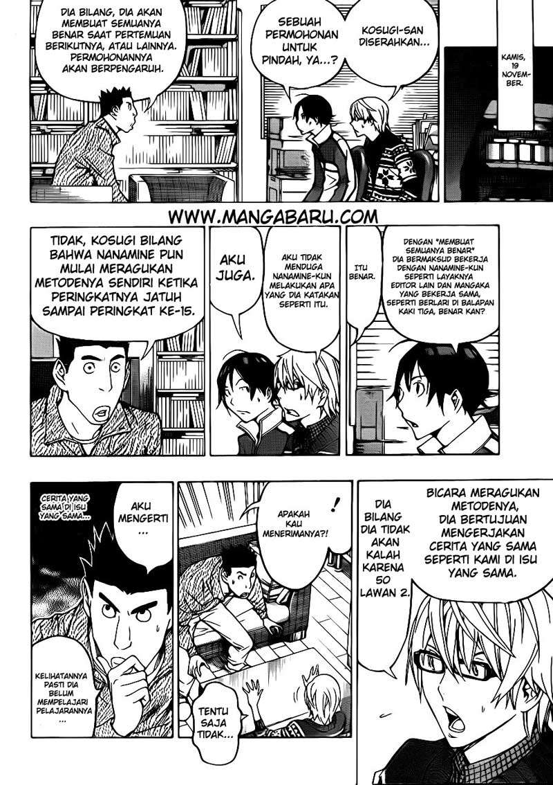 Chapter 125 - halaman 9