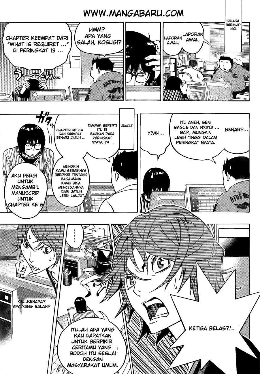 Chapter 124 - halaman 13