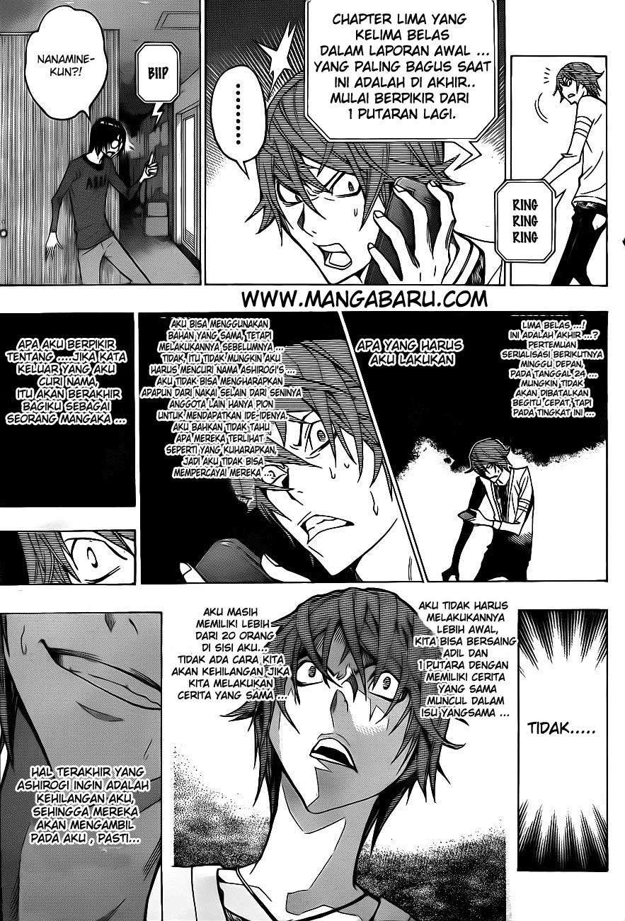 Chapter 124 - halaman 18