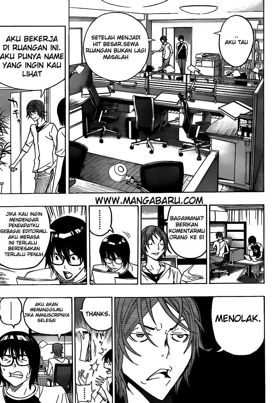 Chapter 122 - halaman 16