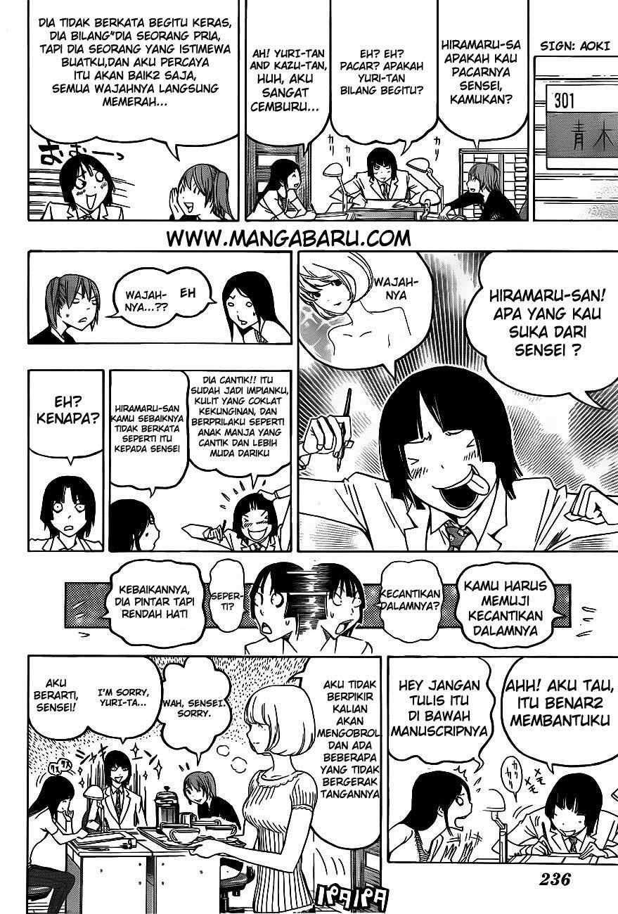 Chapter 122 - halaman 17