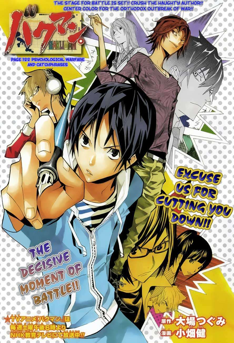 Chapter 122 - halaman 3