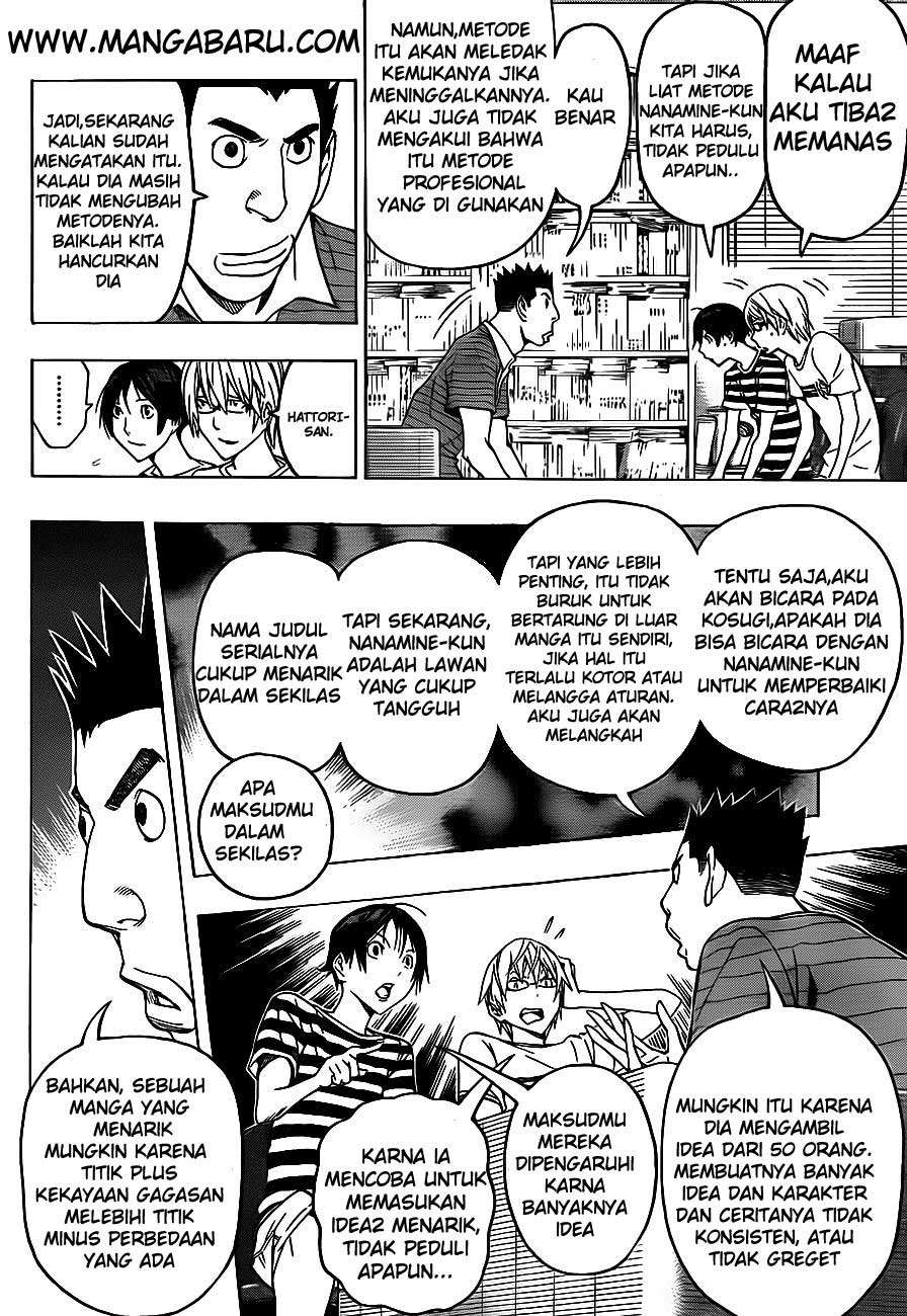 Chapter 122 - halaman 5
