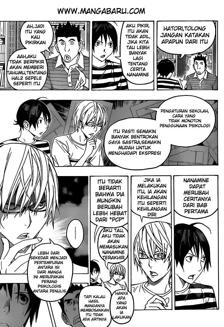 Chapter 122 - halaman 6