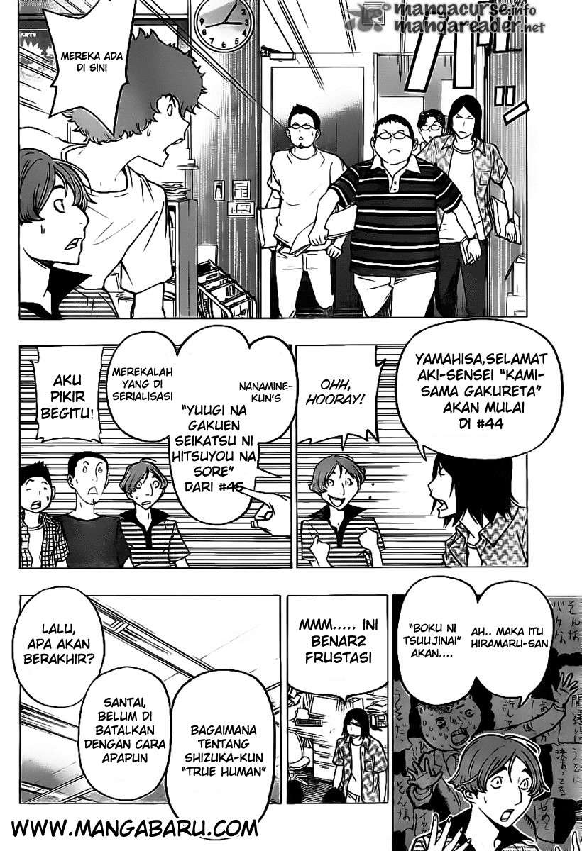 Chapter 121 - halaman 7