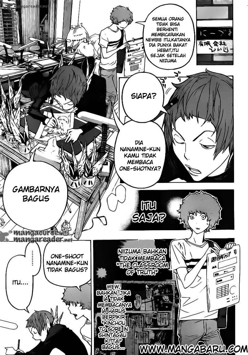 Chapter 120 - halaman 17