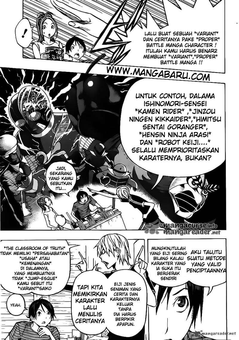 Chapter 120 - halaman 4