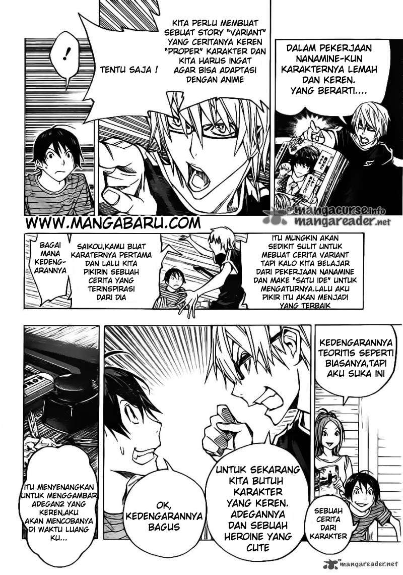 Chapter 120 - halaman 5