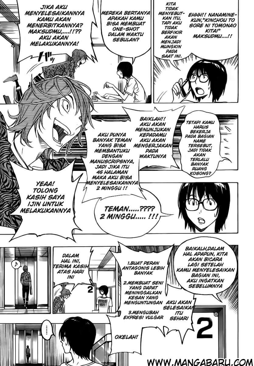 Chapter 119 - halaman 12