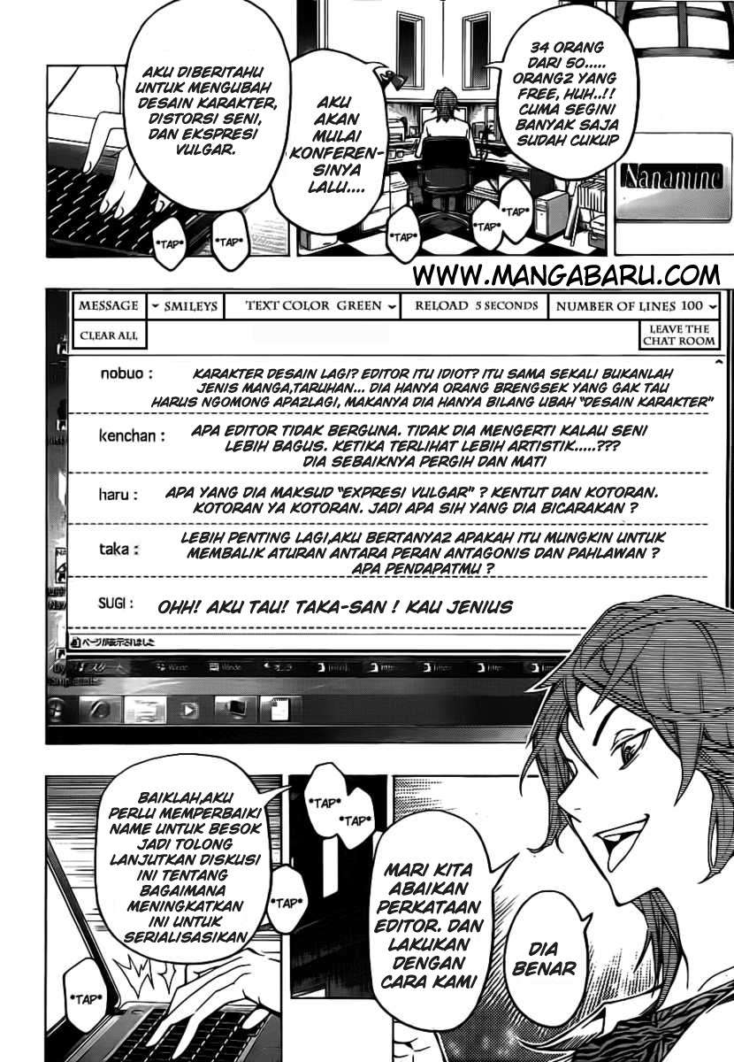 Chapter 119 - halaman 13