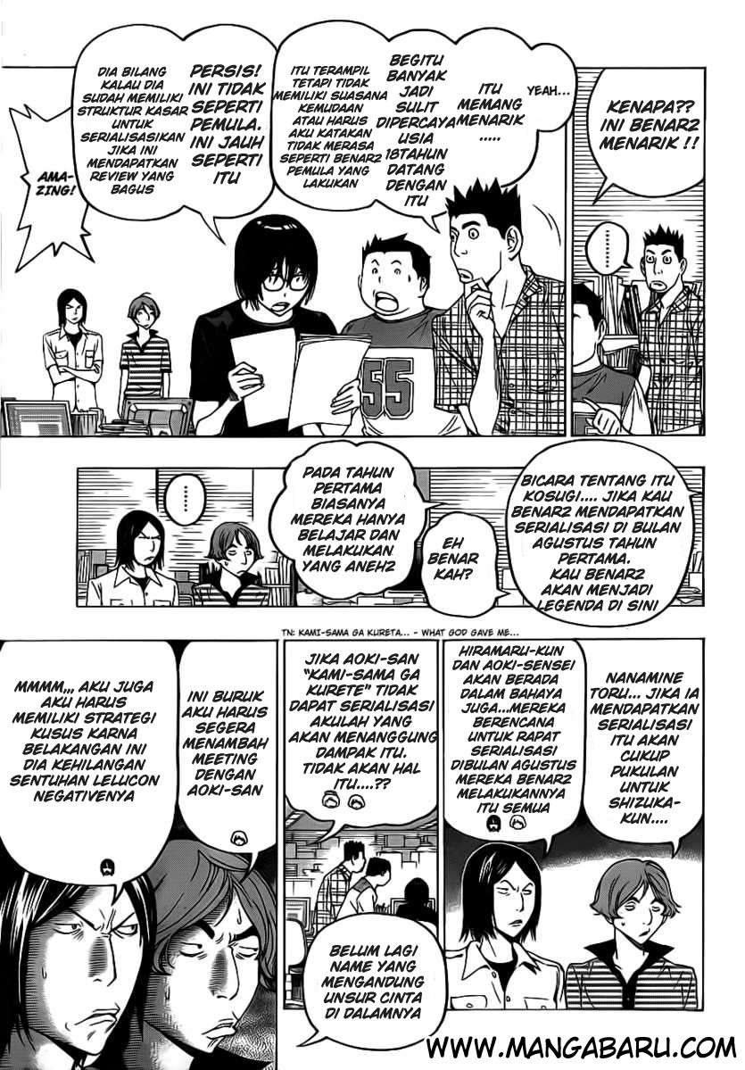Chapter 119 - halaman 16