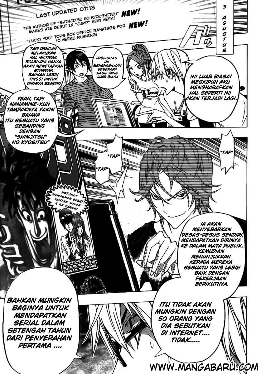 Chapter 119 - halaman 20