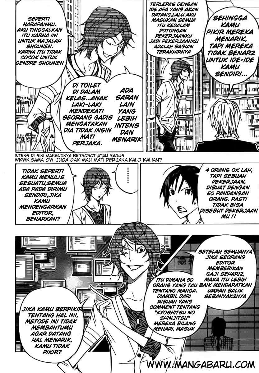 Chapter 119 - halaman 3