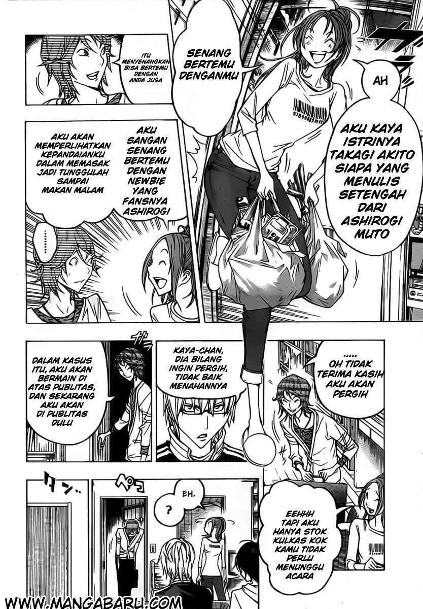Chapter 119 - halaman 7