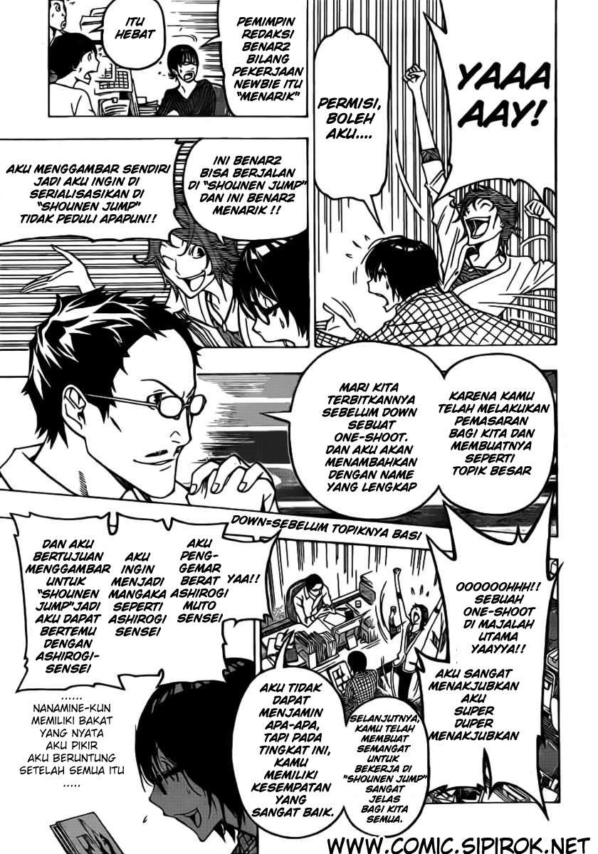 Chapter 118 - halaman 12
