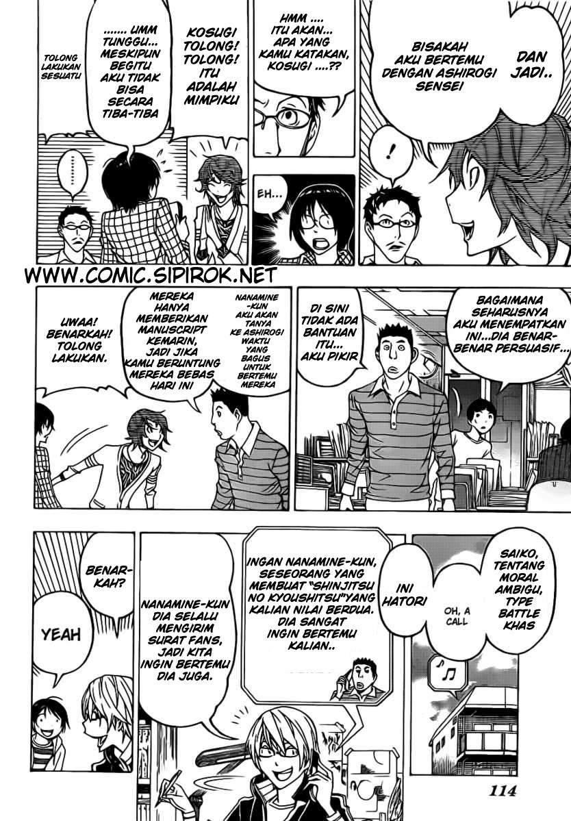 Chapter 118 - halaman 13