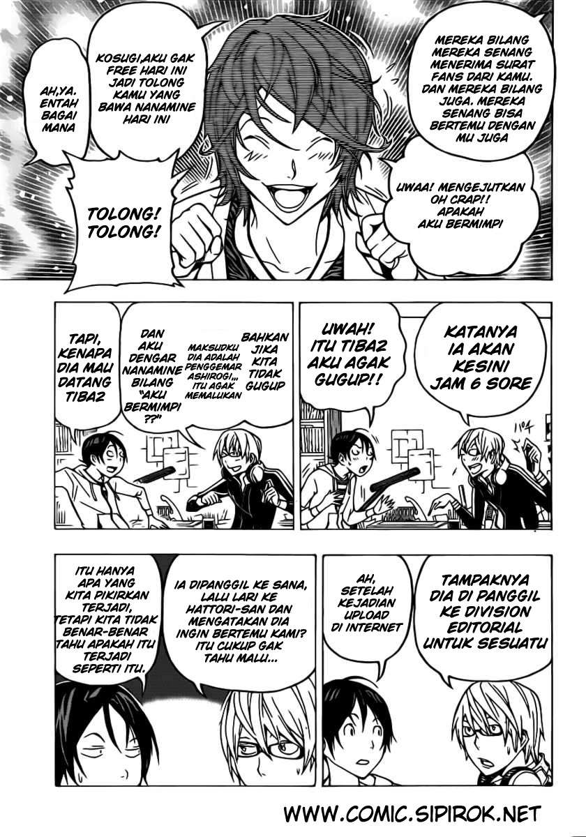 Chapter 118 - halaman 14