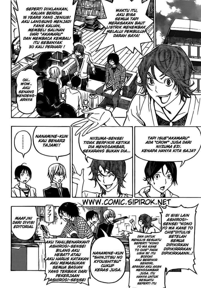 Chapter 118 - halaman 15
