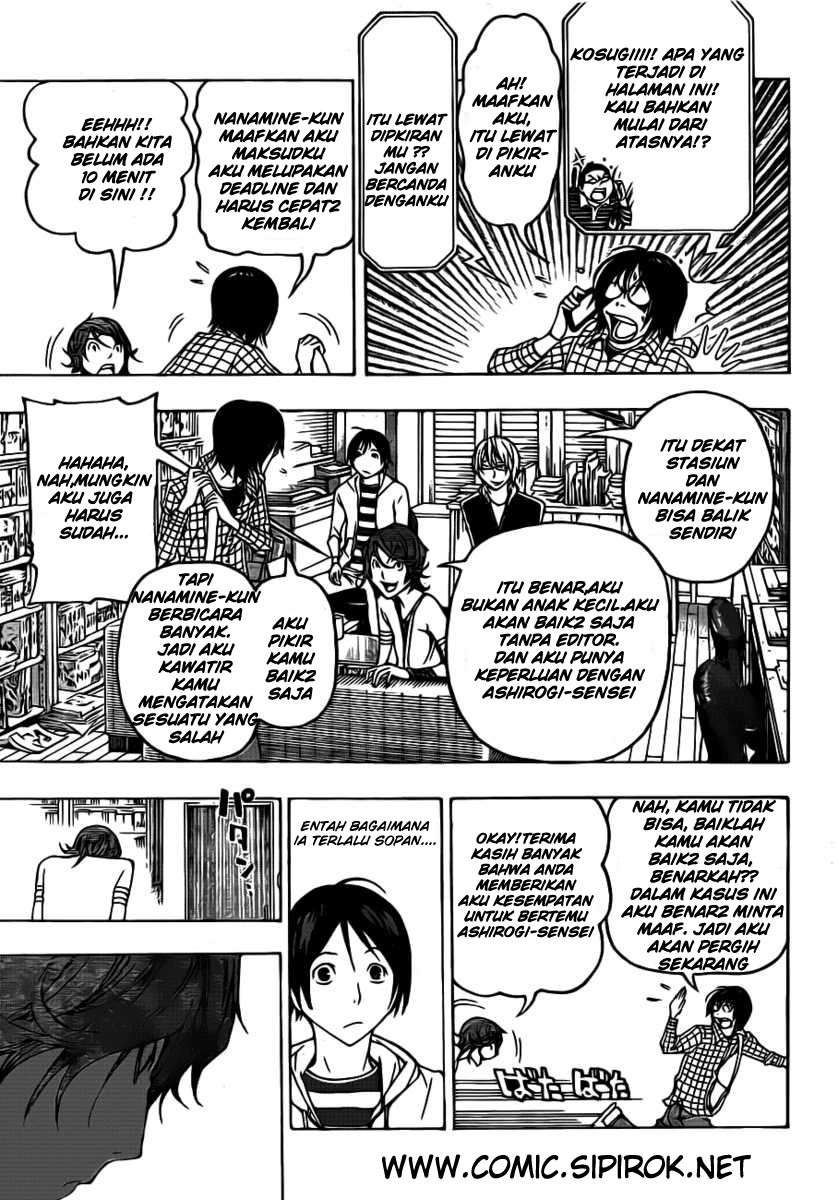 Chapter 118 - halaman 16
