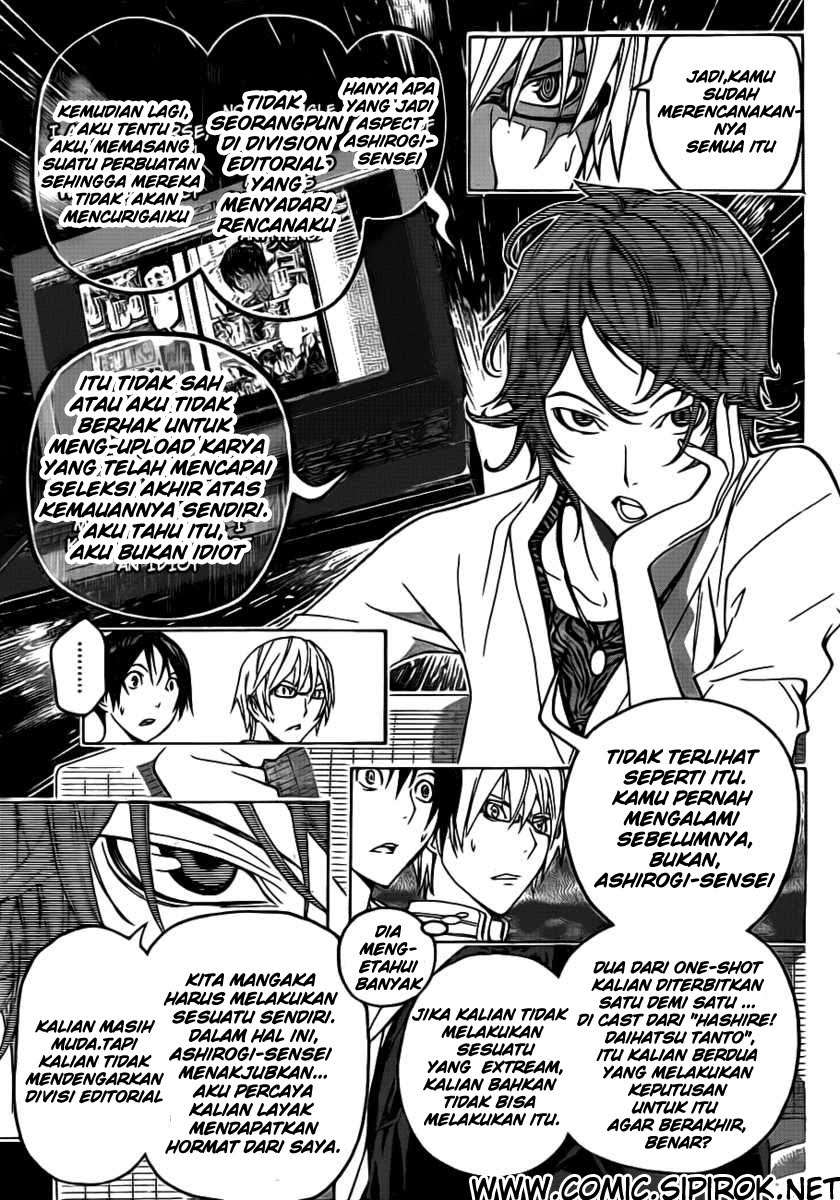Chapter 118 - halaman 18