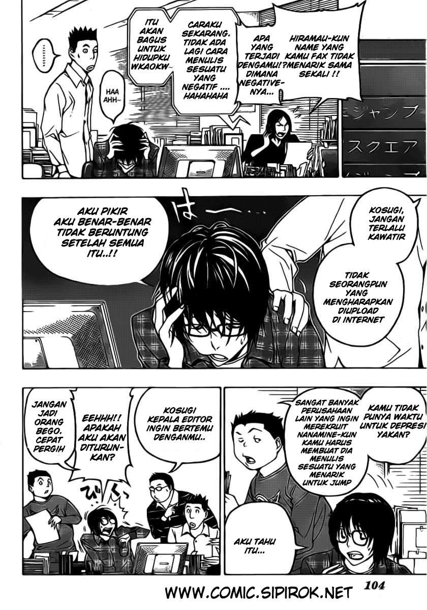 Chapter 118 - halaman 3