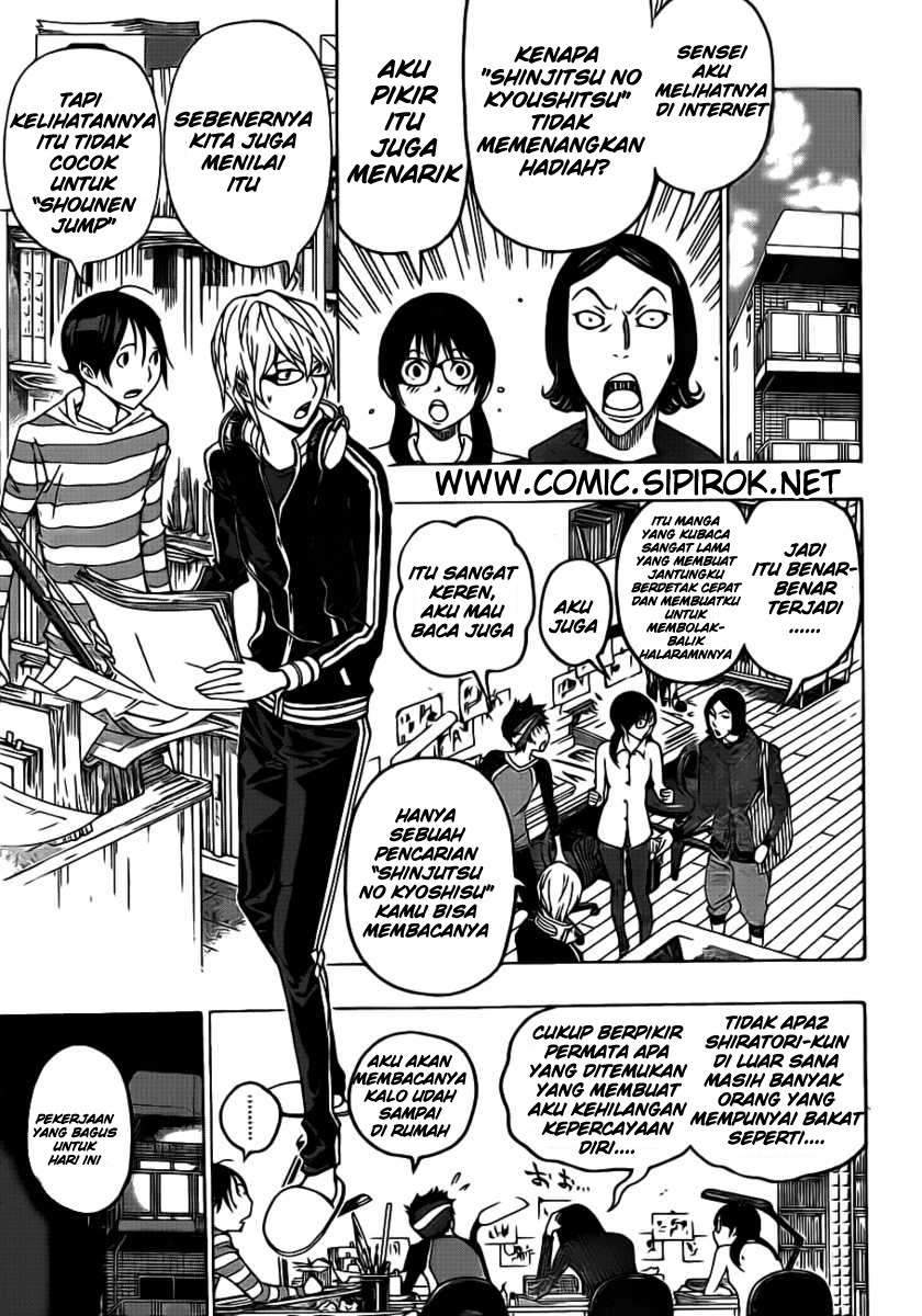 Chapter 118 - halaman 6