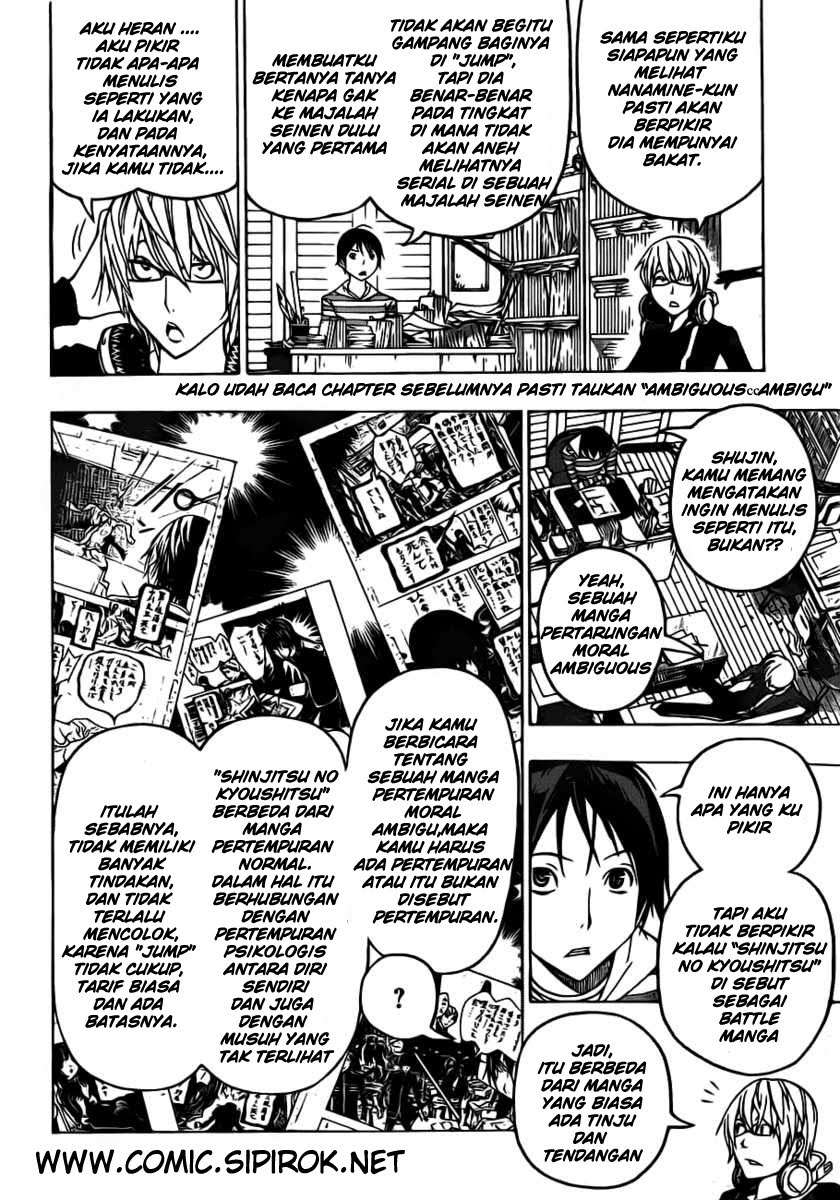 Chapter 118 - halaman 7
