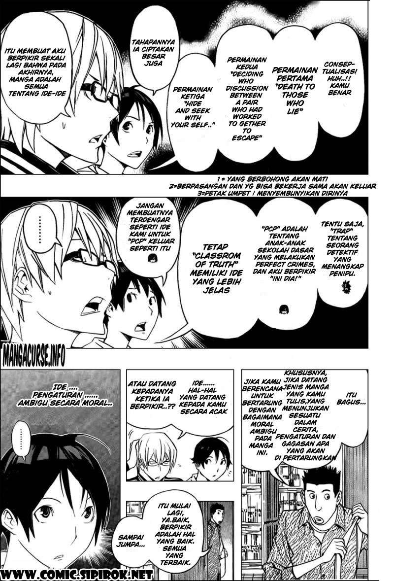 Chapter 117 - halaman 12