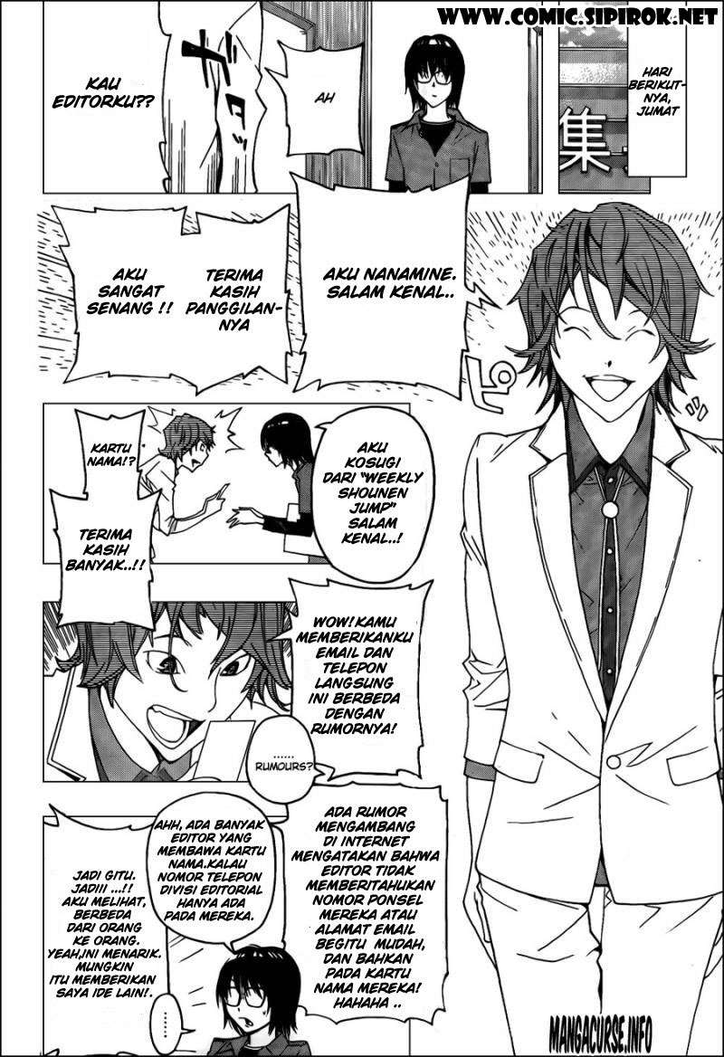 Chapter 117 - halaman 13