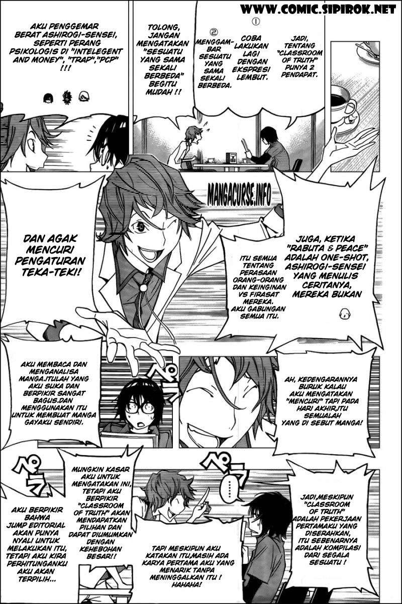 Chapter 117 - halaman 14