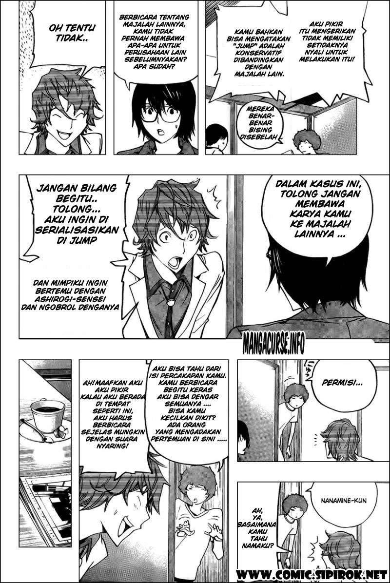 Chapter 117 - halaman 15