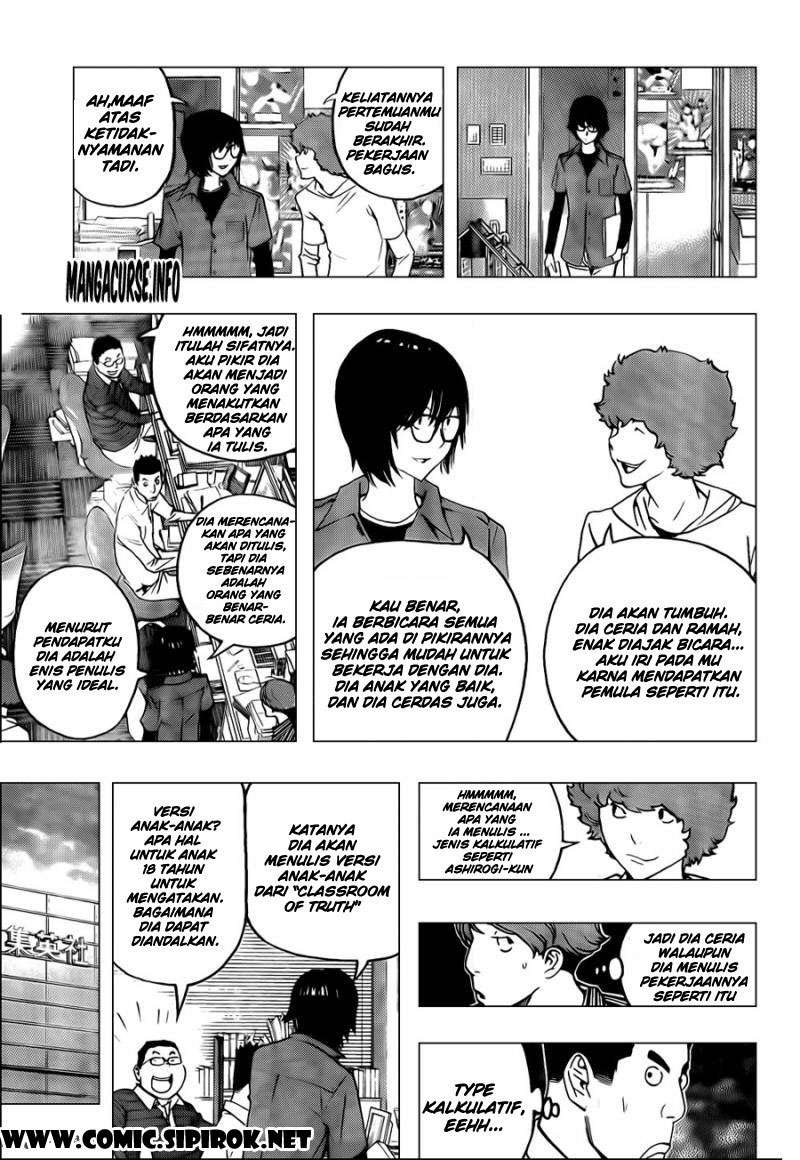 Chapter 117 - halaman 16