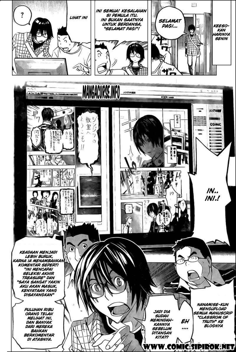 Chapter 117 - halaman 17