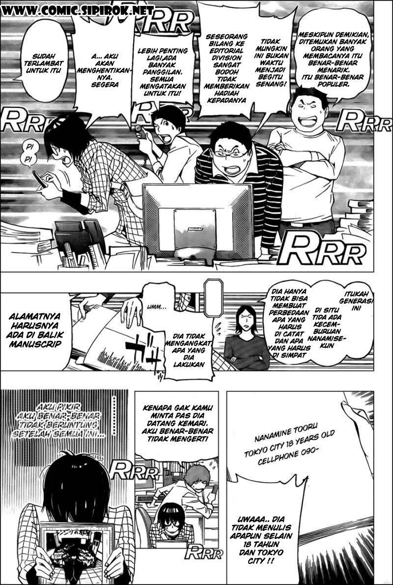 Chapter 117 - halaman 18