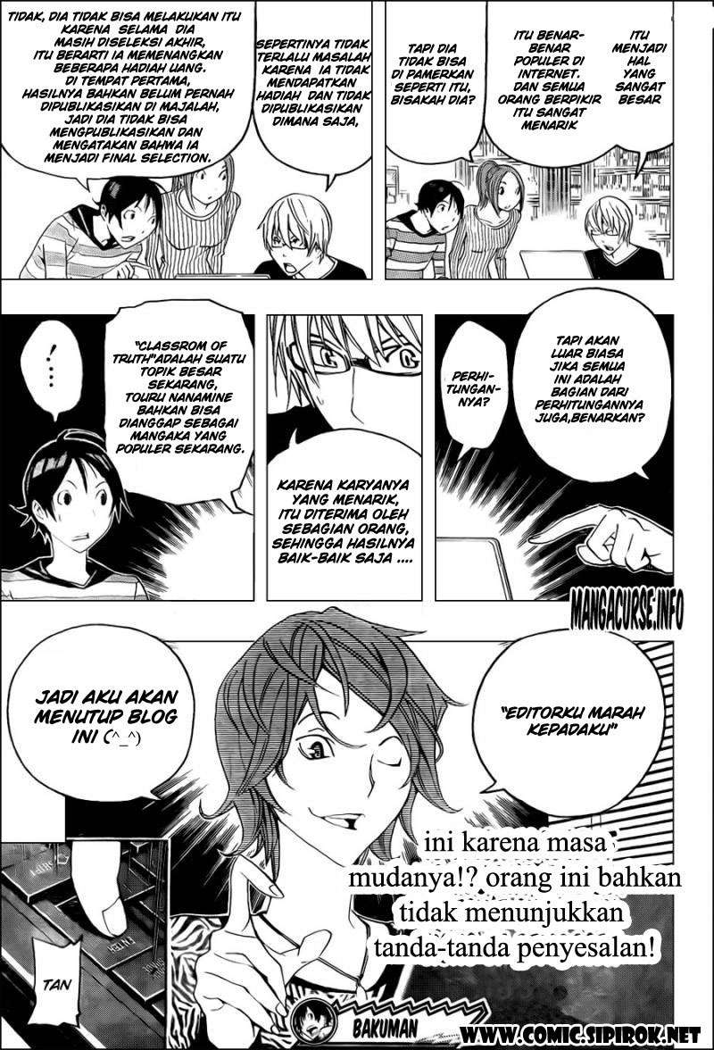 Chapter 117 - halaman 20