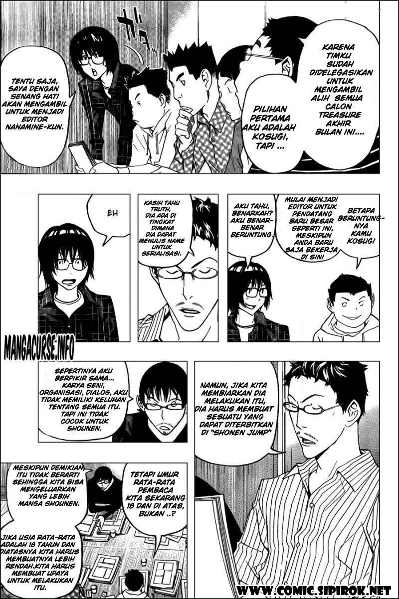 Chapter 117 - halaman 6