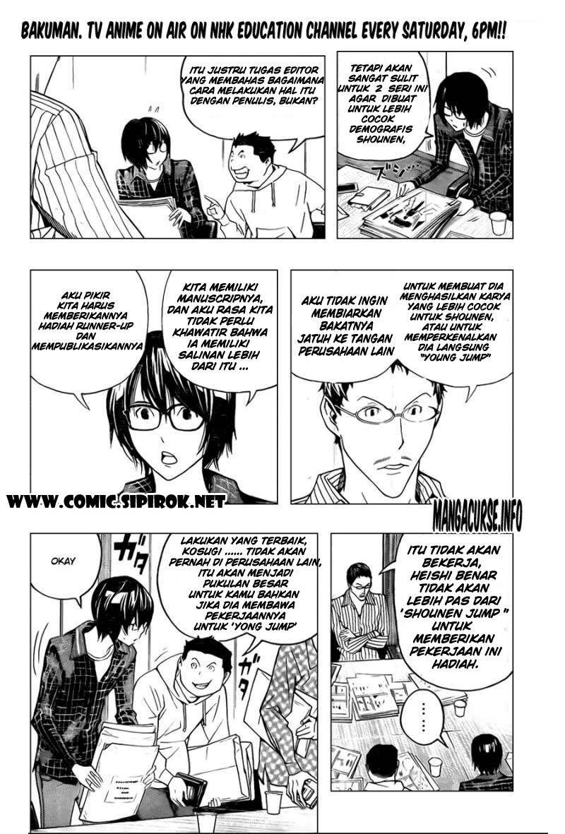 Chapter 117 - halaman 7
