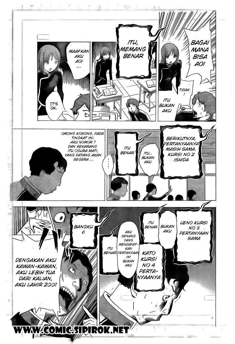 Chapter 116 - halaman 13