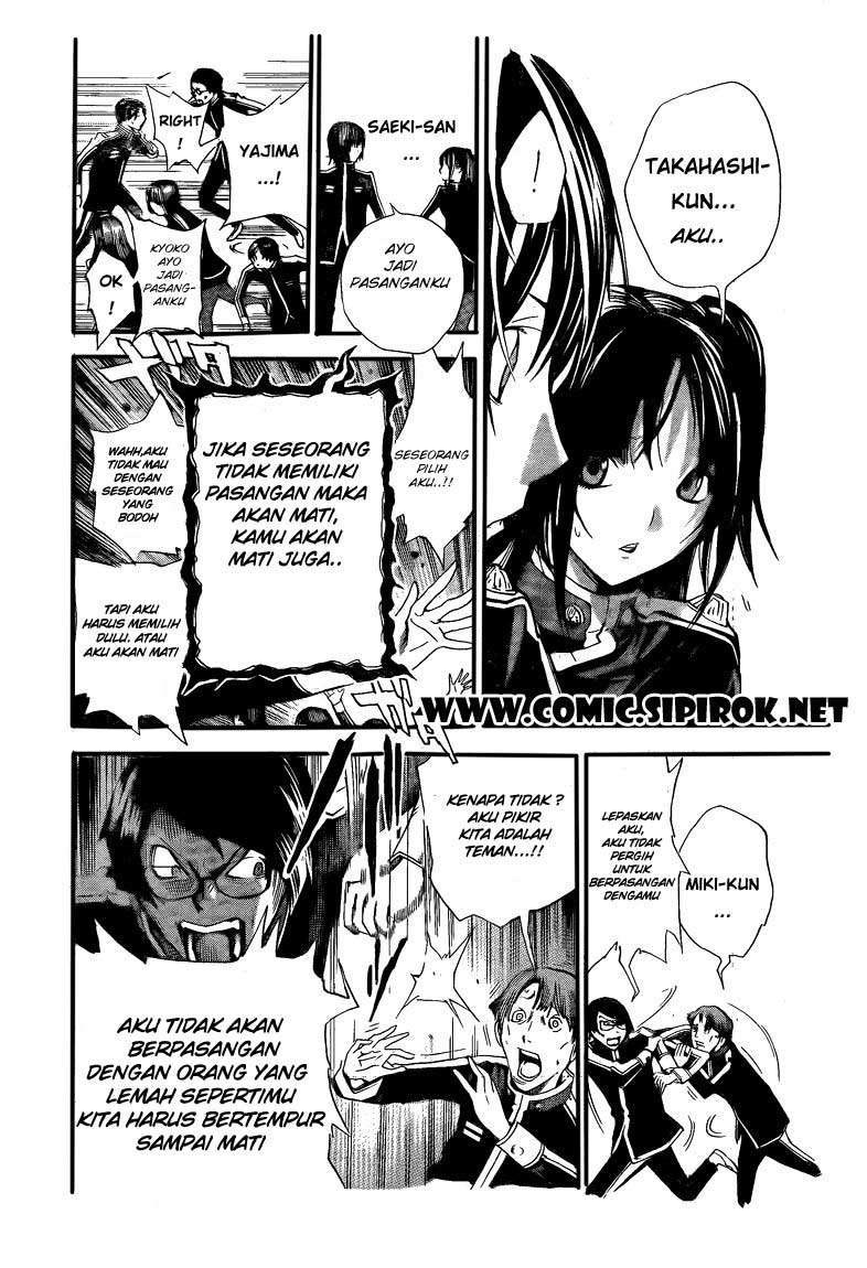 Chapter 116 - halaman 16