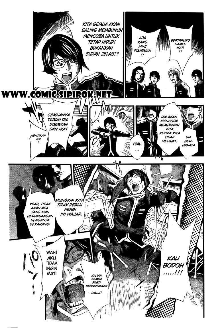 Chapter 116 - halaman 17