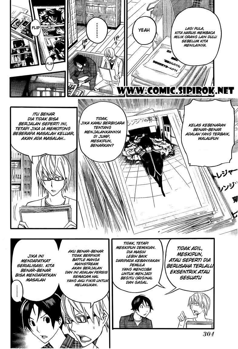 Chapter 116 - halaman 20