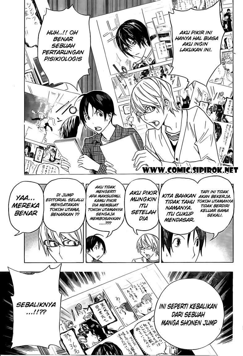 Chapter 116 - halaman 3