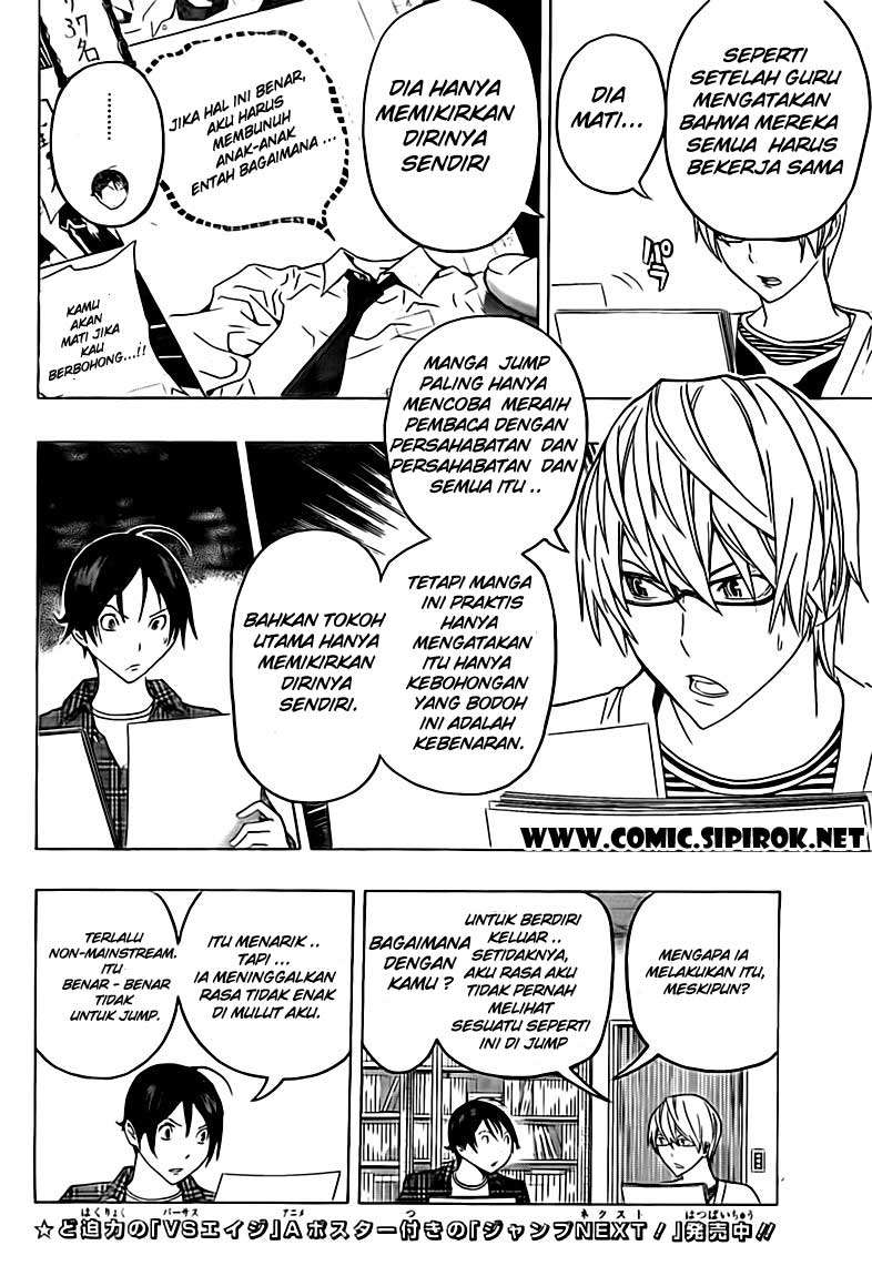 Chapter 116 - halaman 4