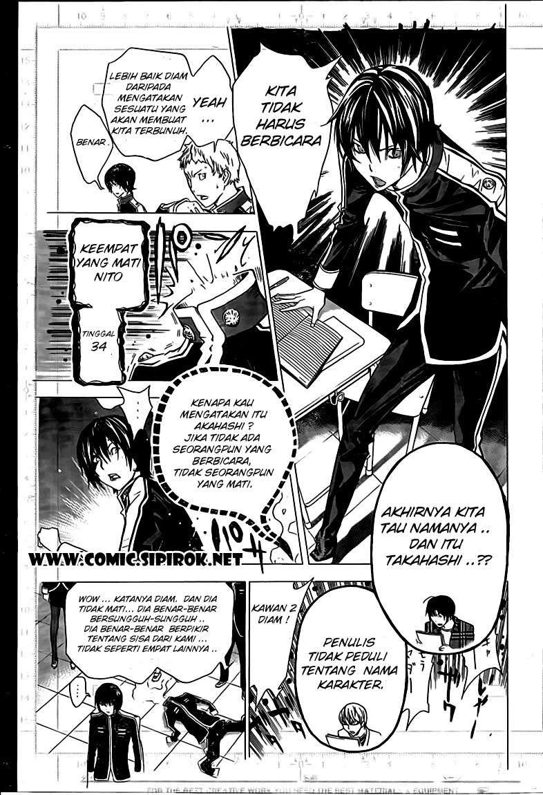 Chapter 116 - halaman 7