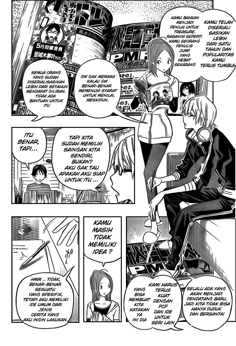 Chapter 115 - halaman 23