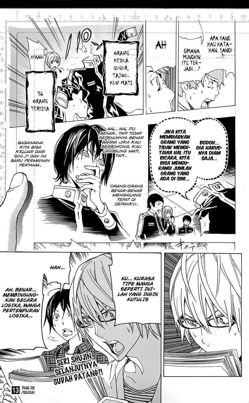 Chapter 115 - halaman 25
